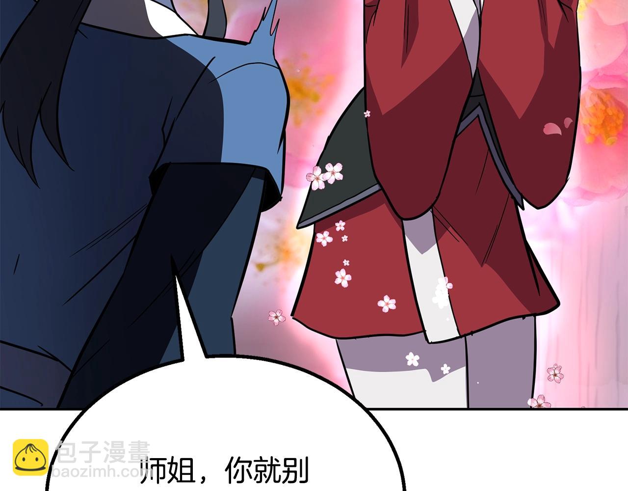 第61话 援军到来212