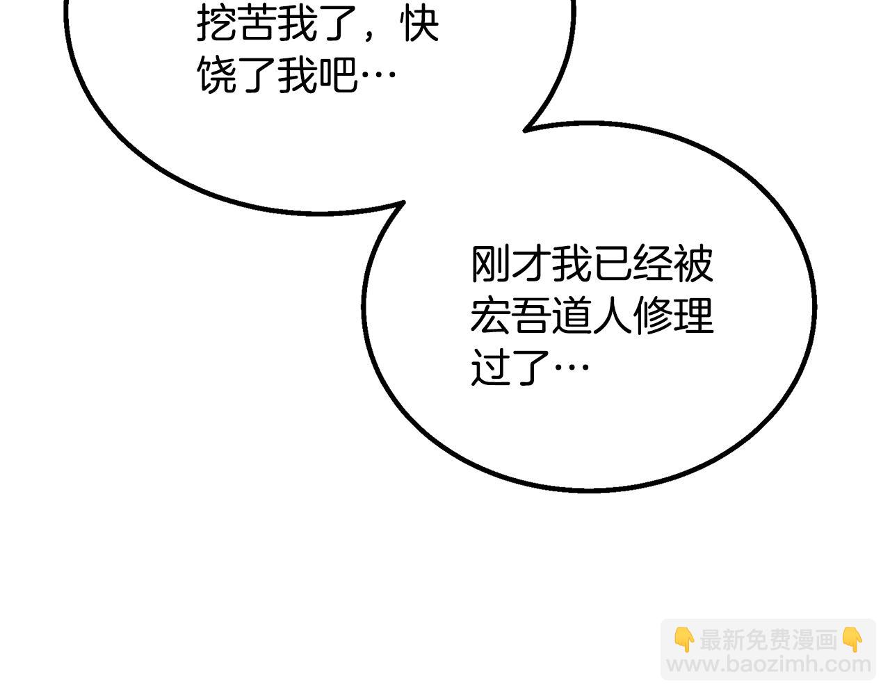 第61话 援军到来213