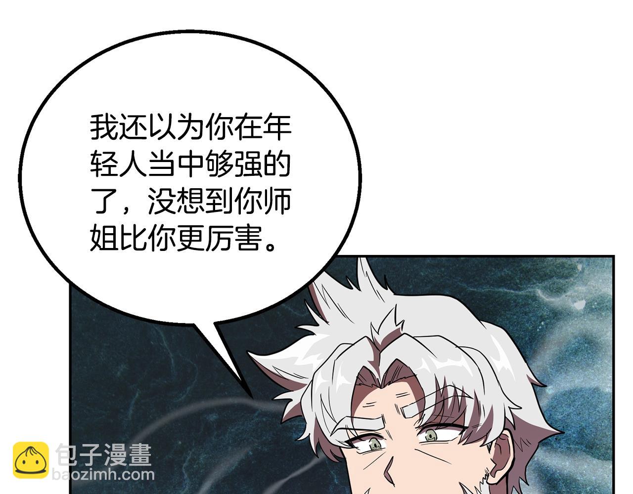 第61话 援军到来214