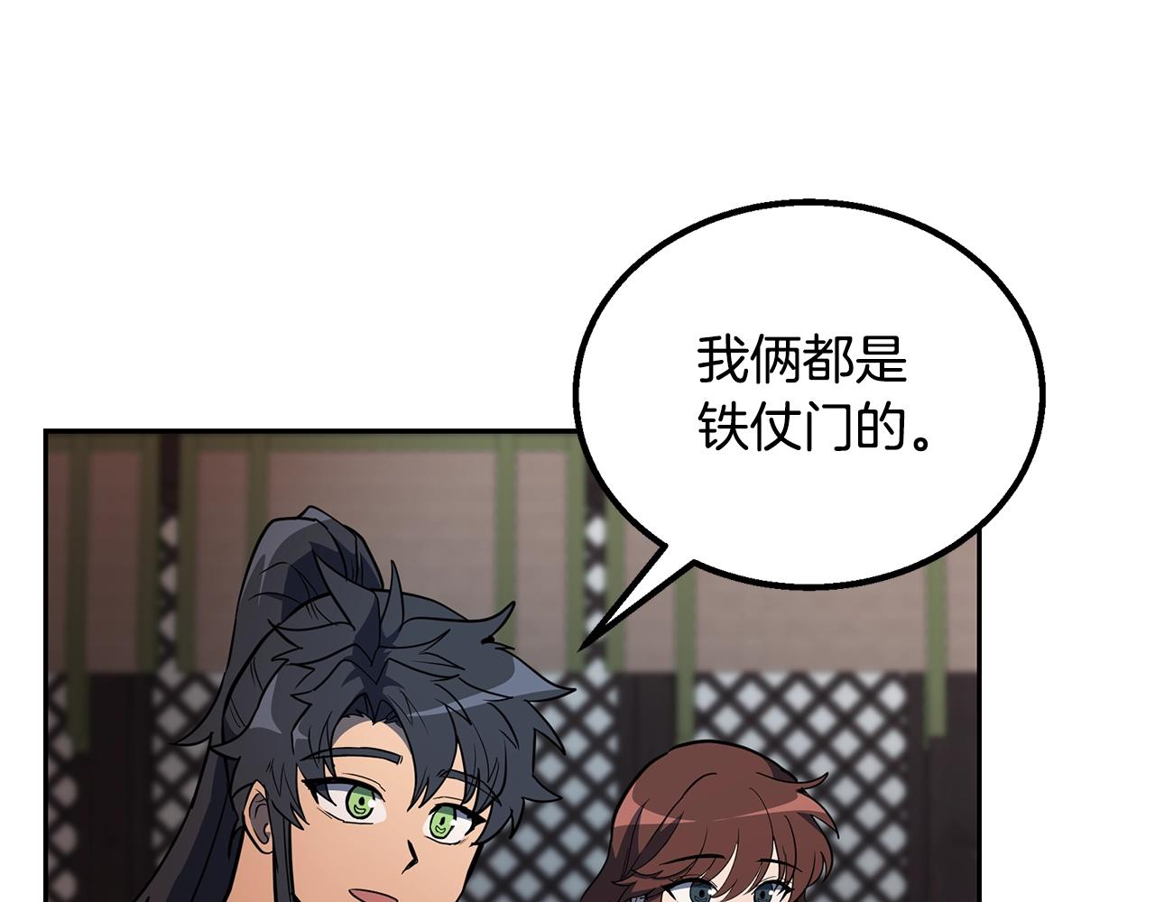 第61话 援军到来217