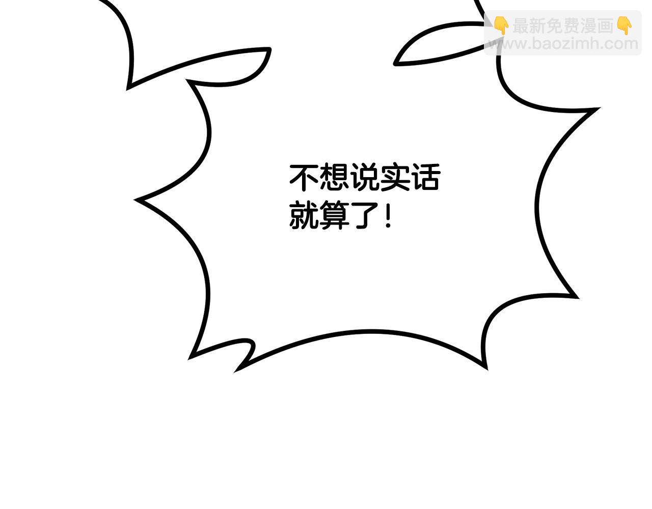 第61话 援军到来219