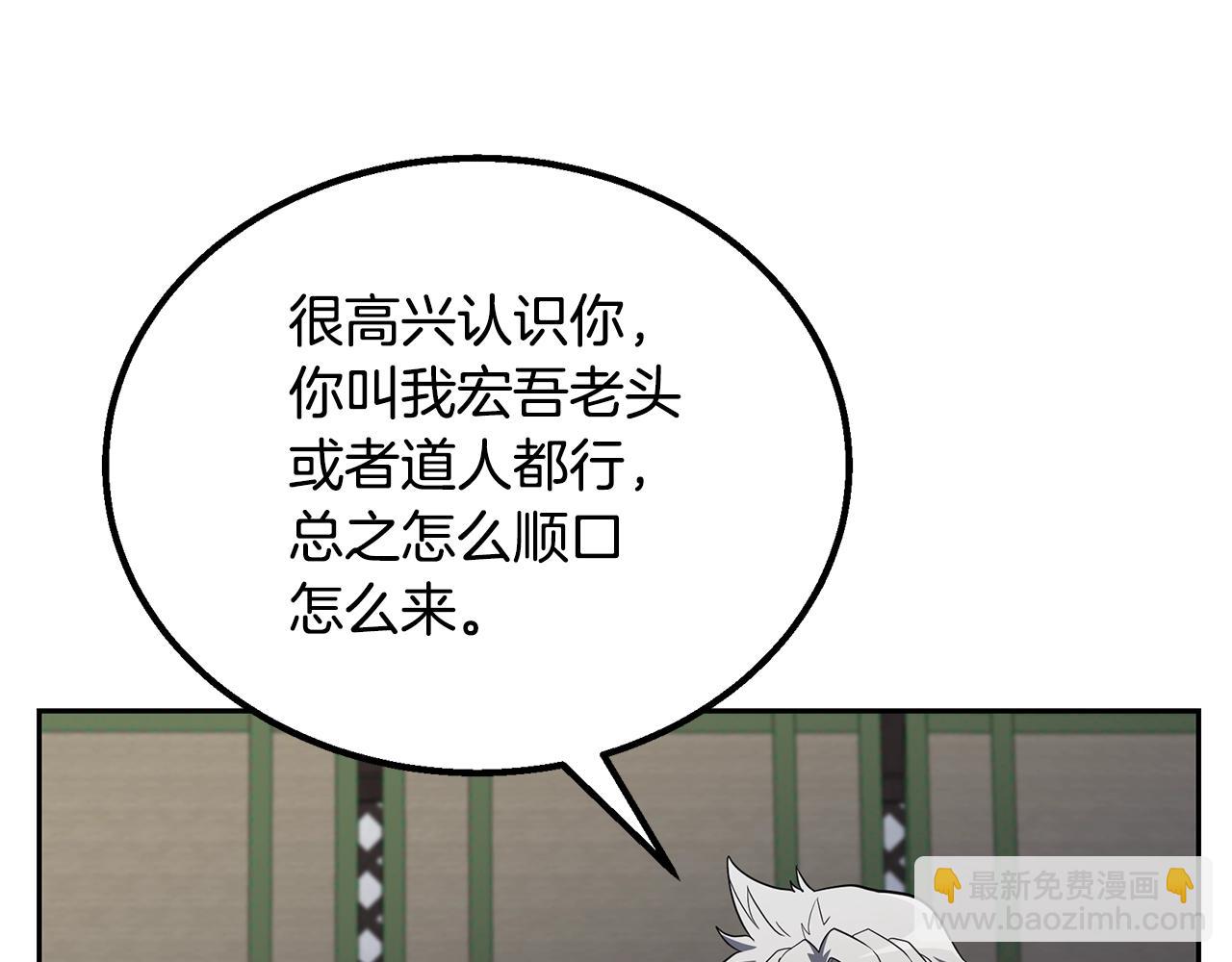 第61话 援军到来220