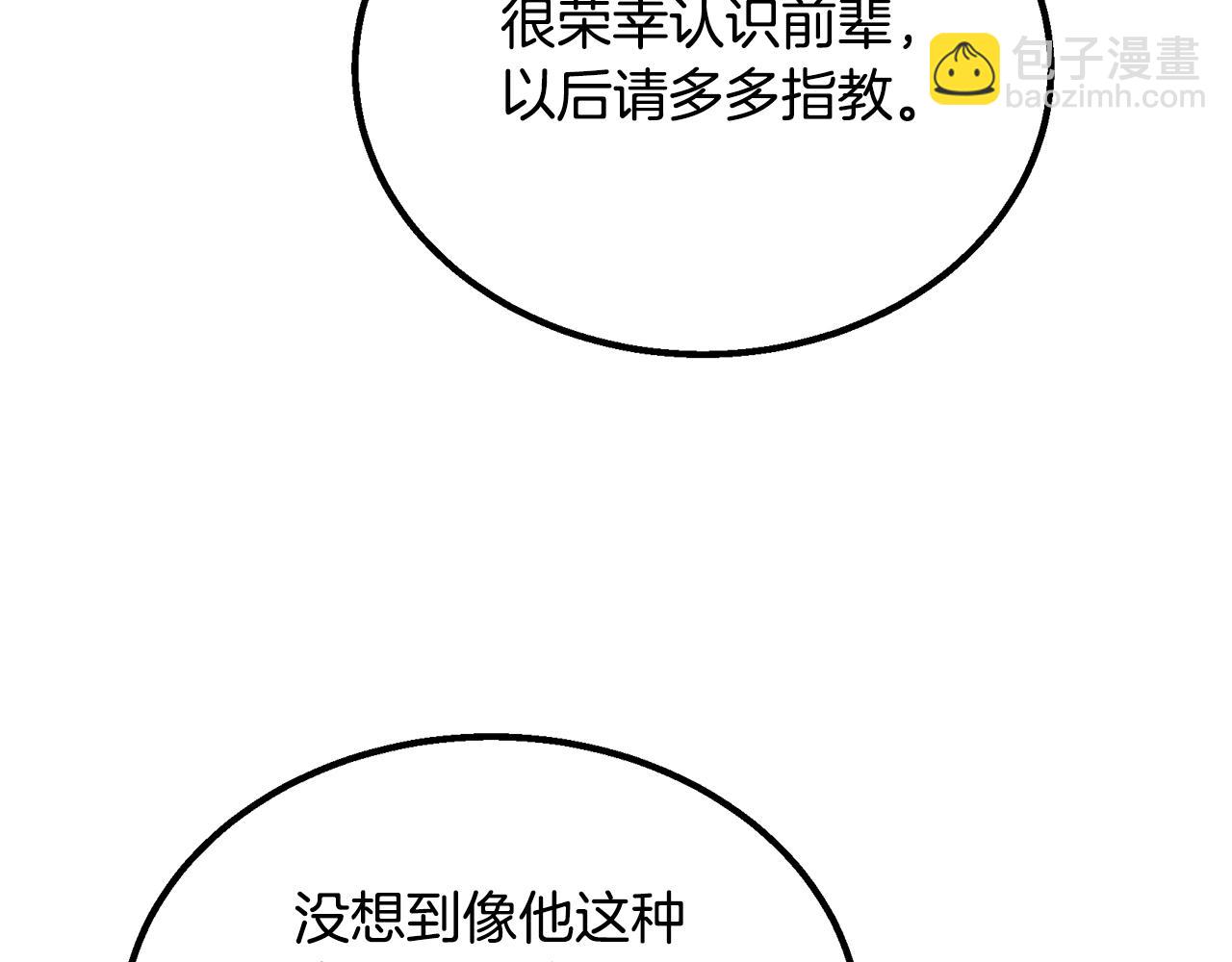 第61话 援军到来222