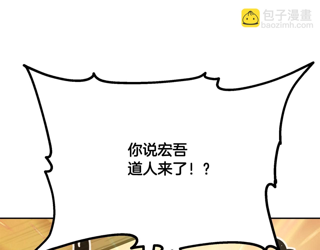 第61话 援军到来226