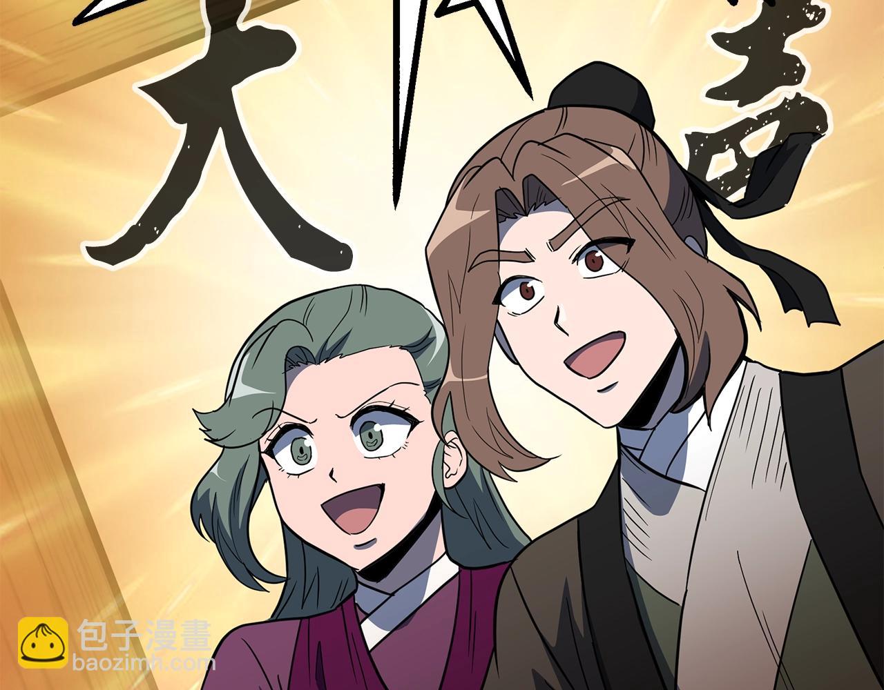 第61话 援军到来227