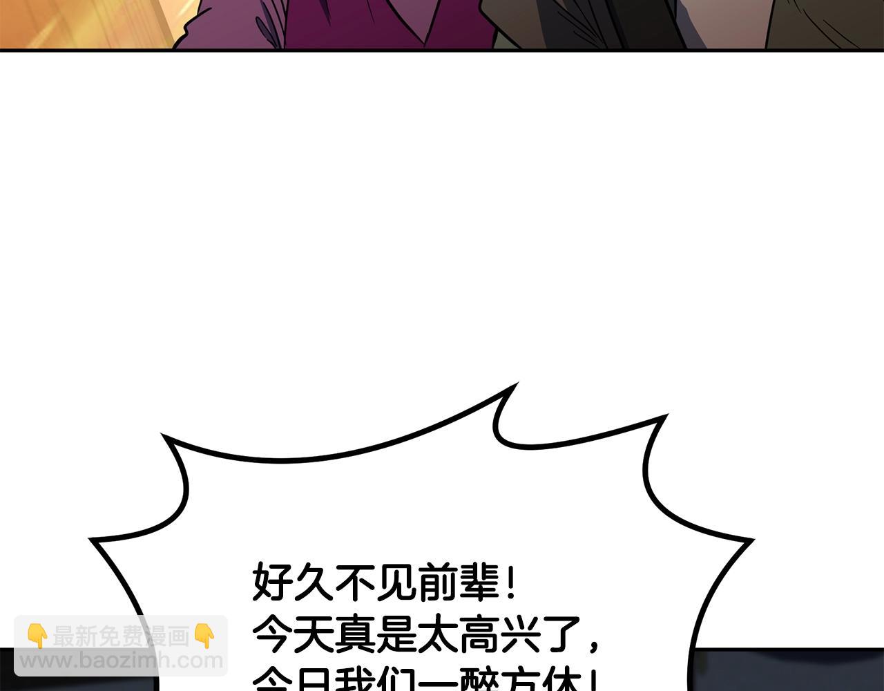 第61话 援军到来228