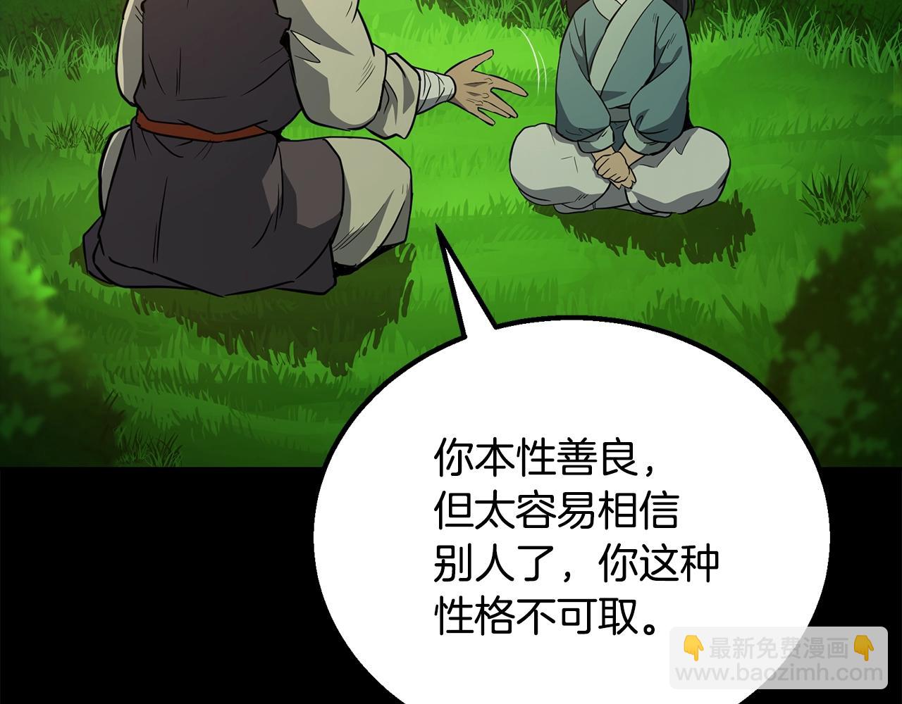 第61话 援军到来23