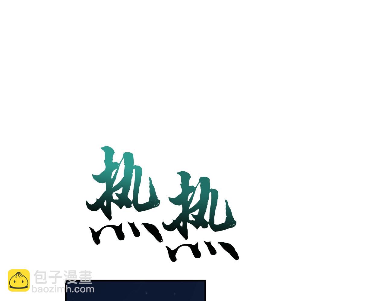 第61话 援军到来232