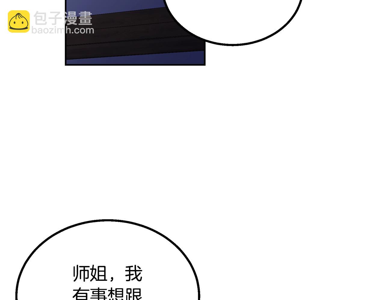 第61话 援军到来234