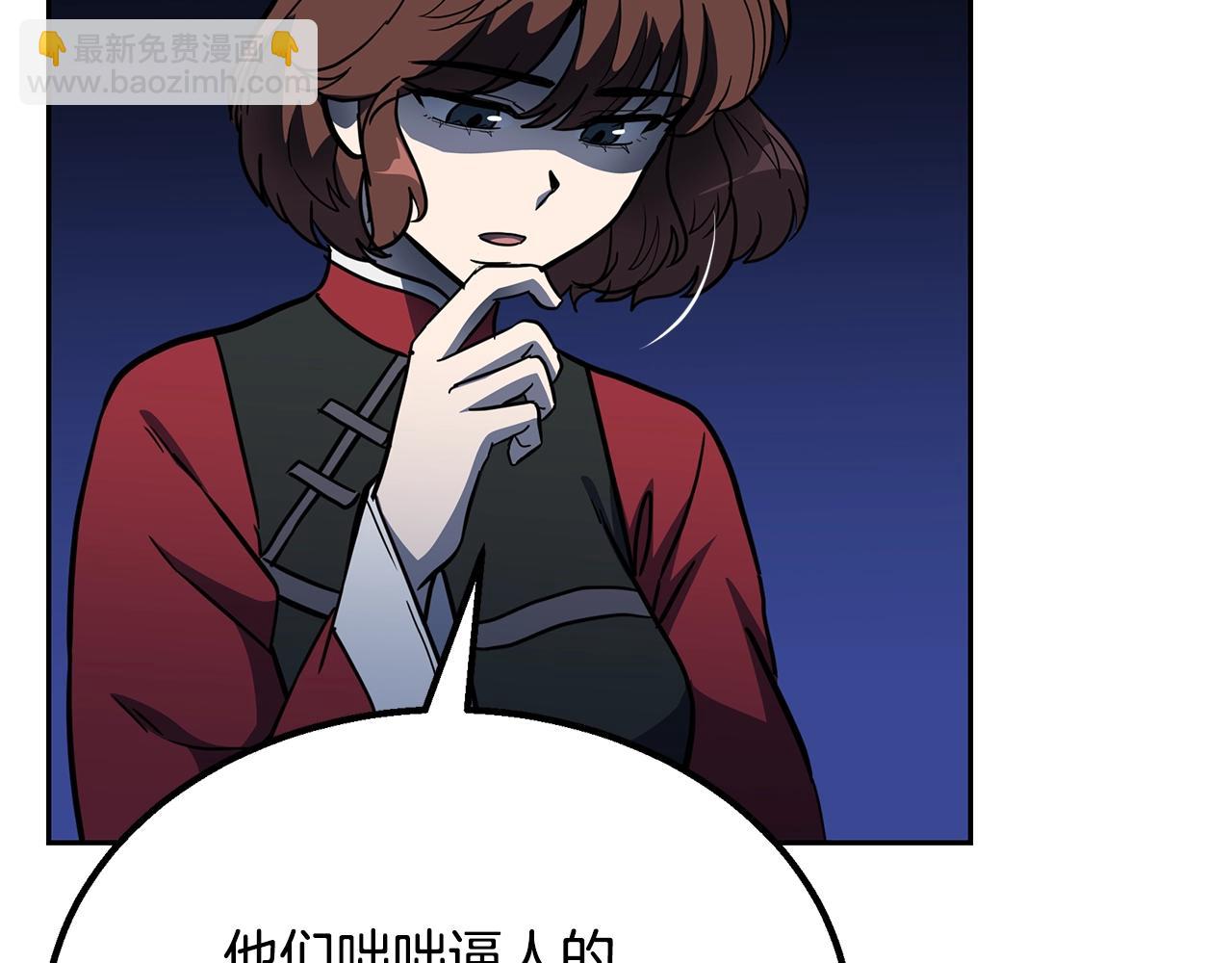 第61话 援军到来238