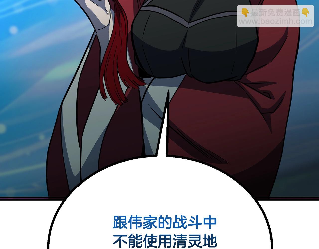 第61话 援军到来244