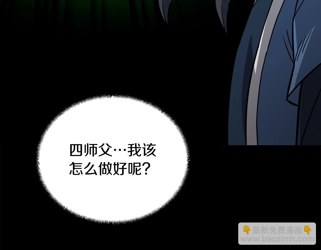 第61话 援军到来27