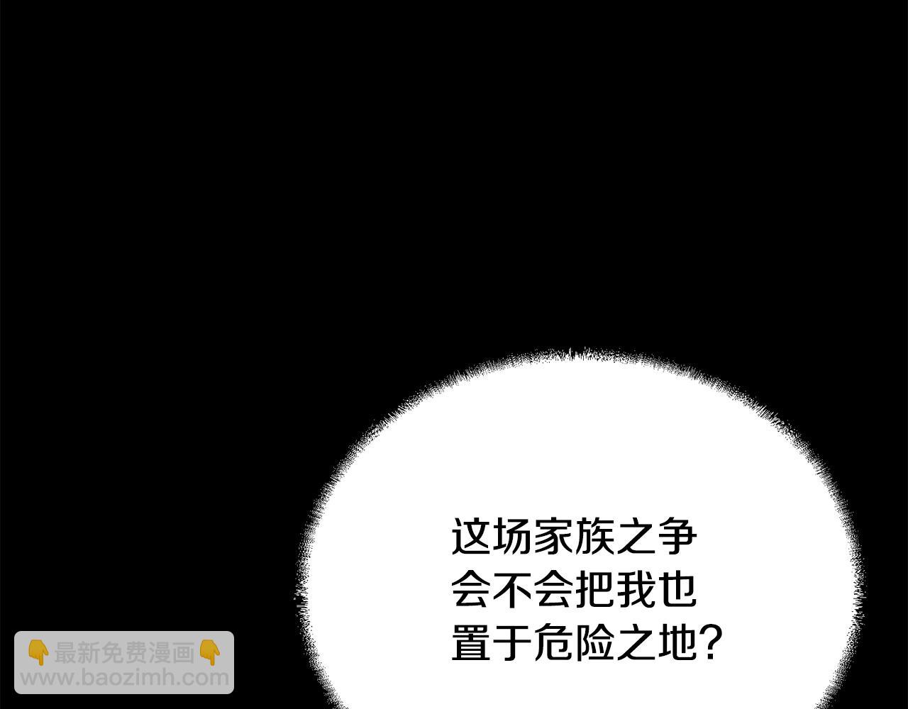 第61话 援军到来28