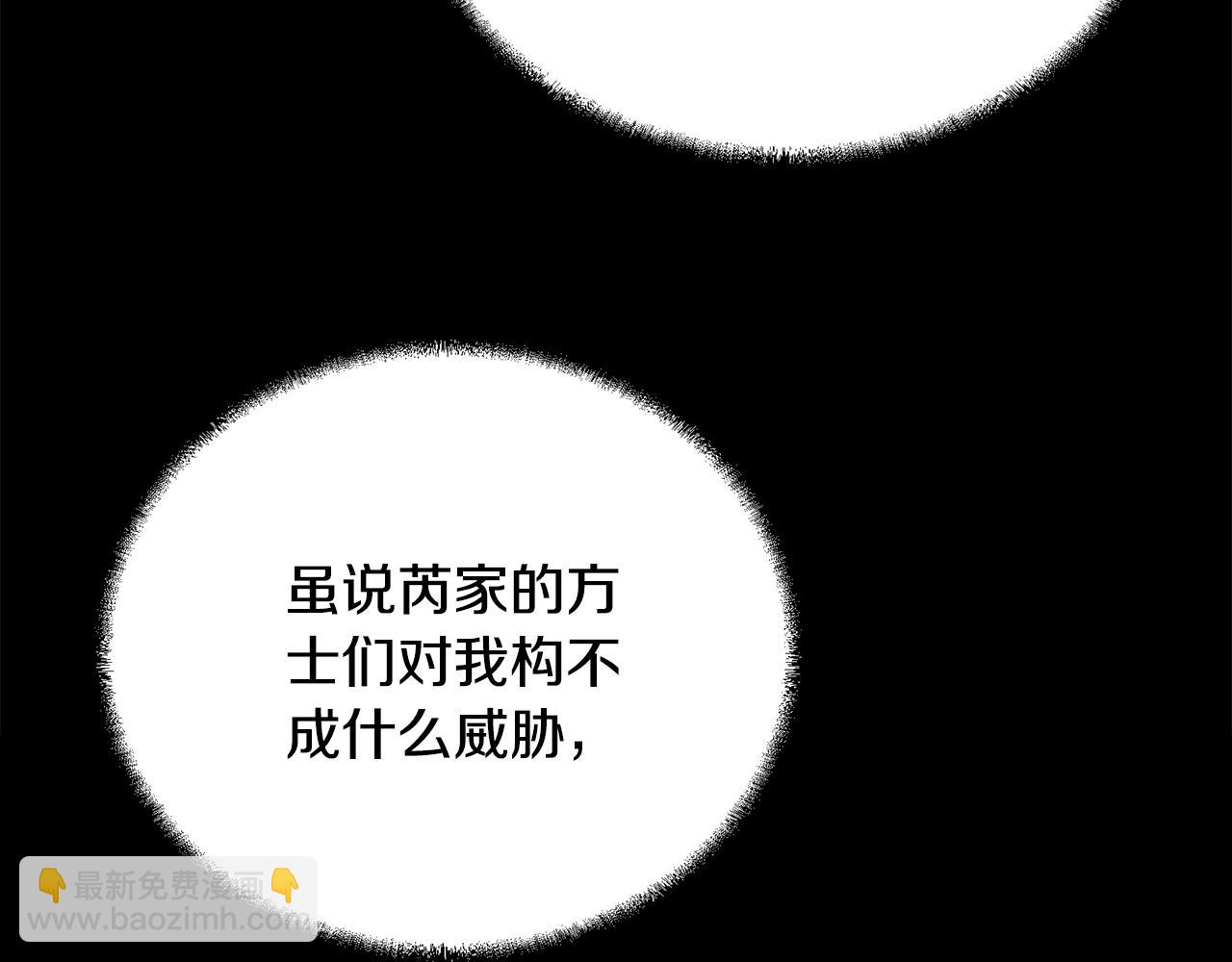 第61话 援军到来29