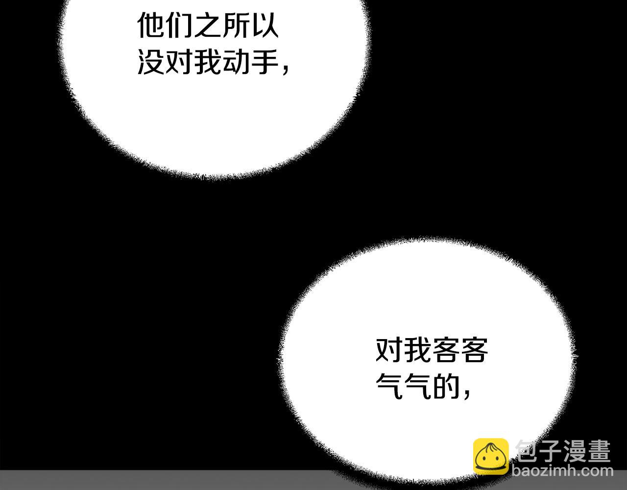 第61话 援军到来31