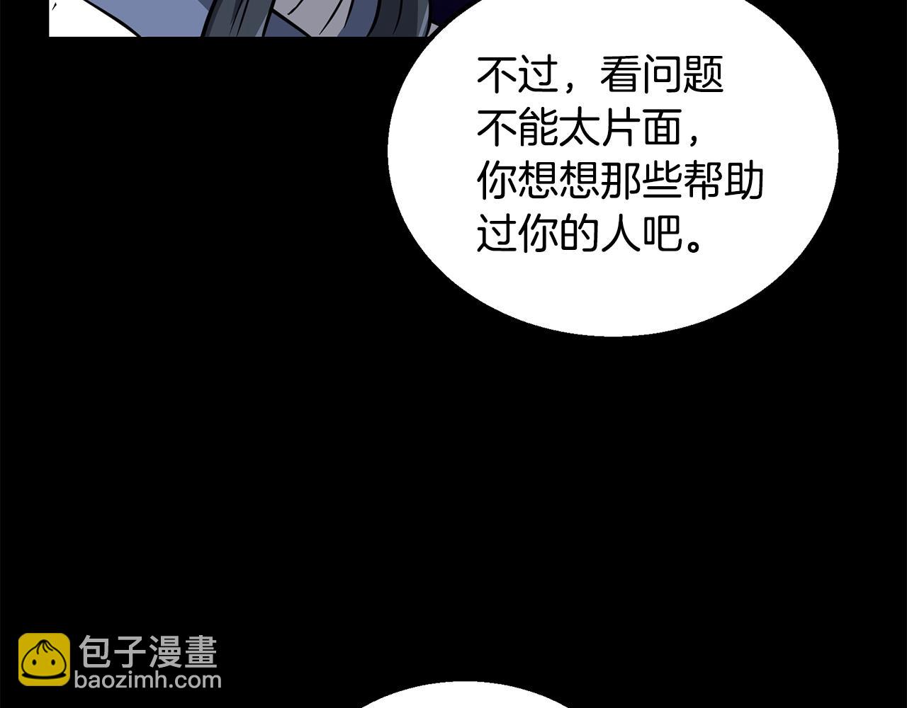 第61话 援军到来44
