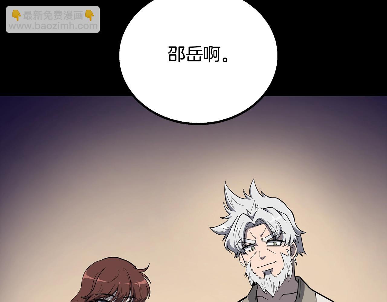 第61话 援军到来45