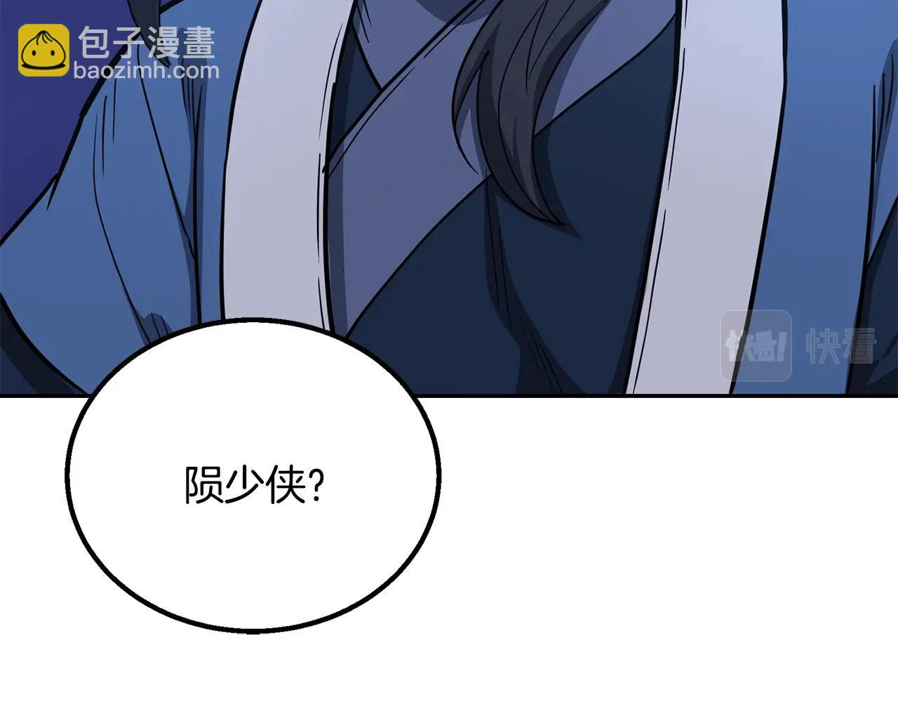 第61话 援军到来56