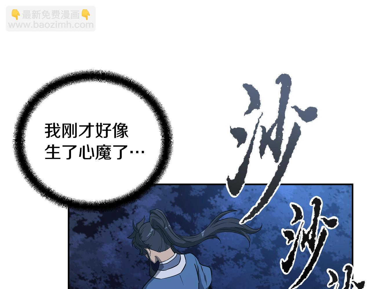 第61话 援军到来58