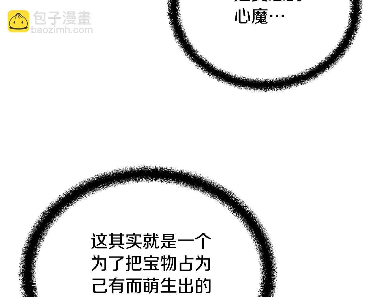 第61话 援军到来60