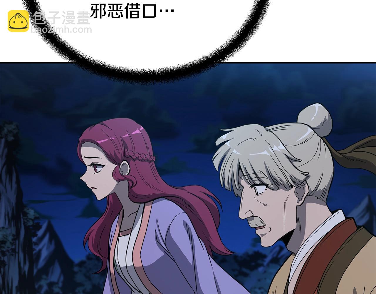 第61话 援军到来61