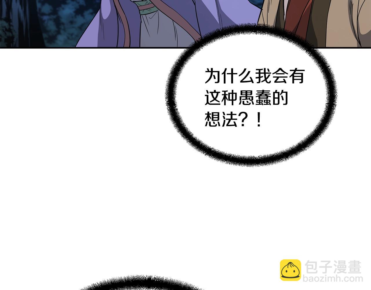 第61话 援军到来62