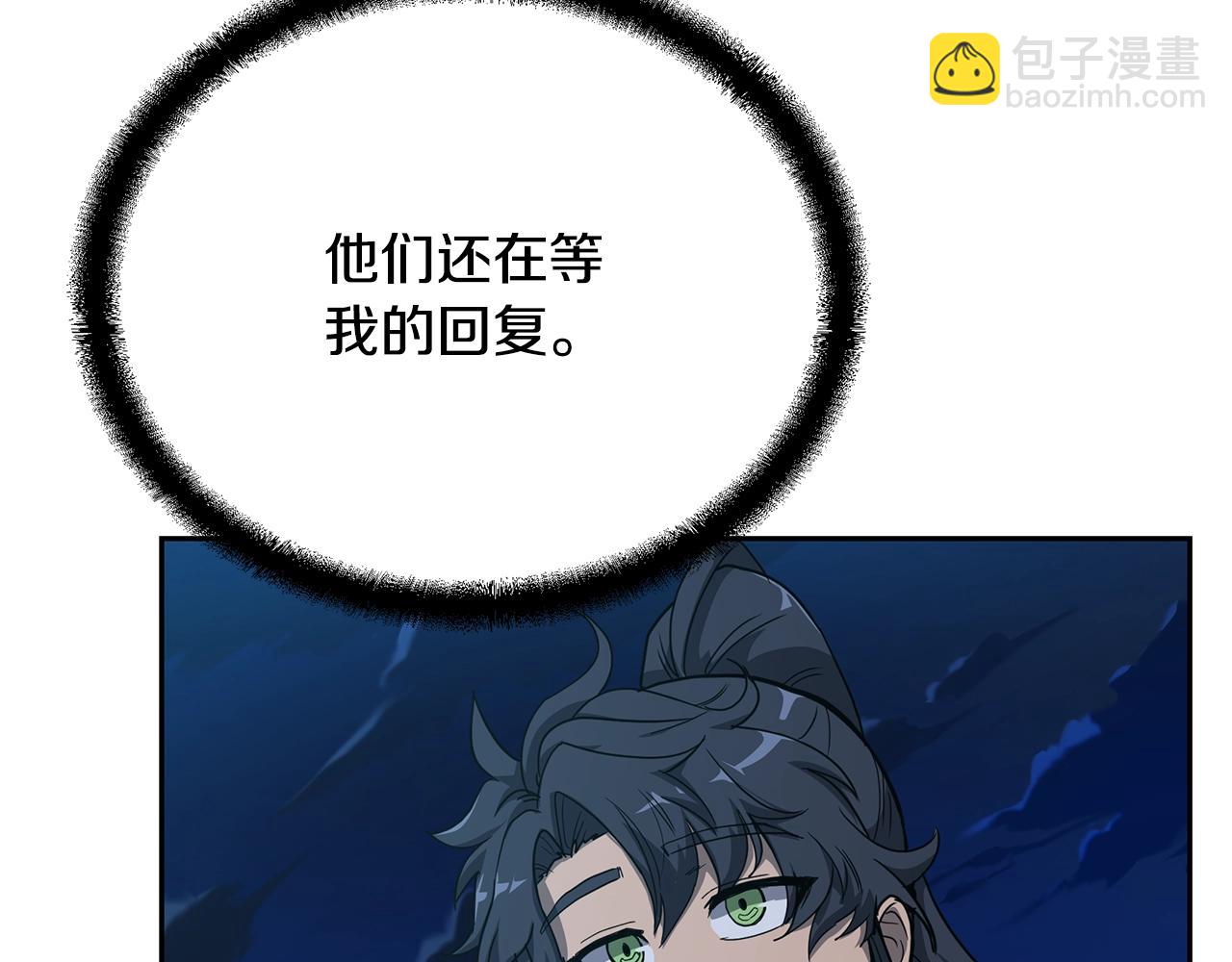 第61话 援军到来63