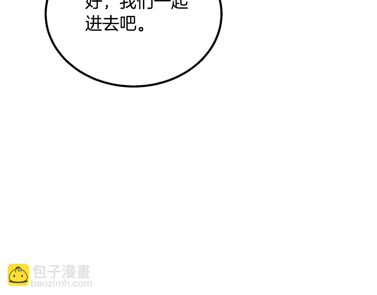第61话 援军到来65