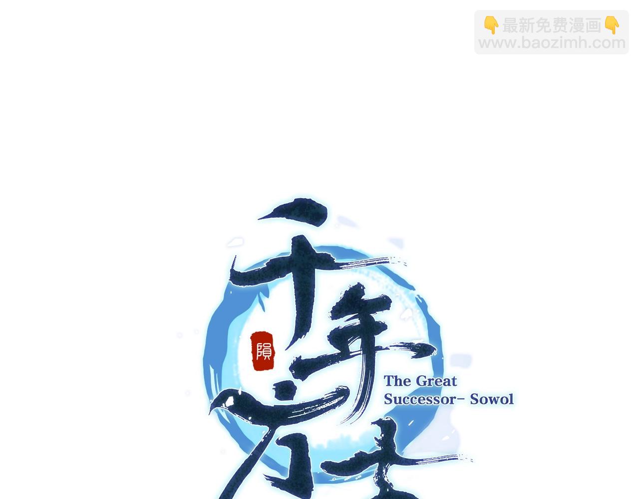 第61话 援军到来67