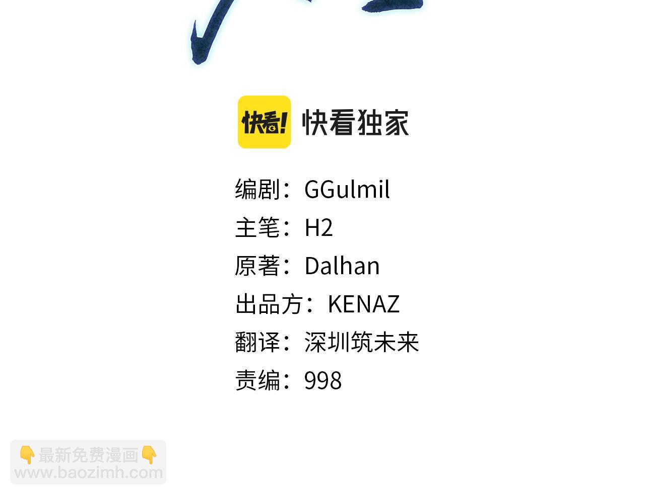 第61话 援军到来68