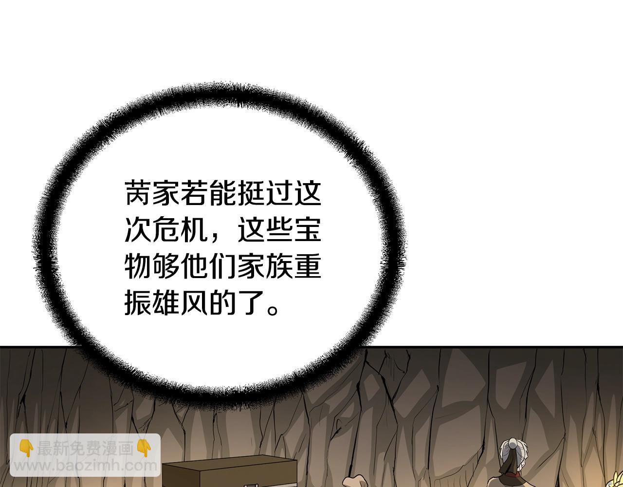 第61话 援军到来75