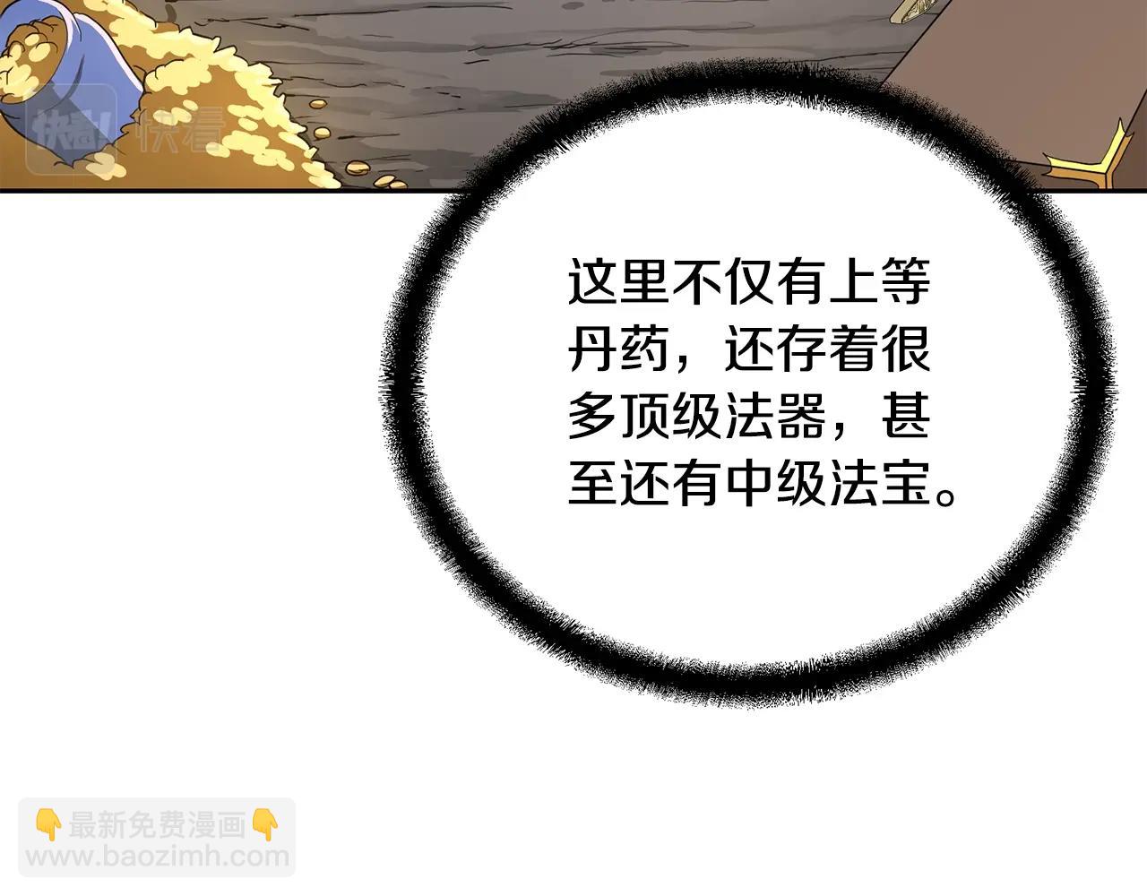 第61话 援军到来77