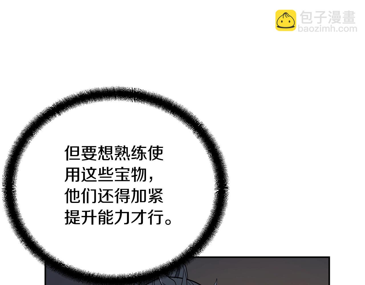 第61话 援军到来78