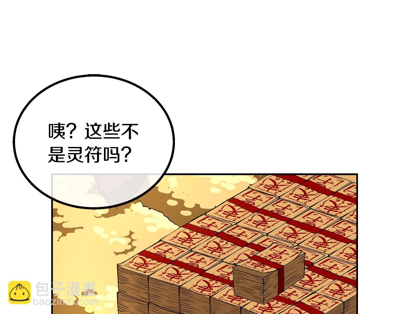 第61话 援军到来82