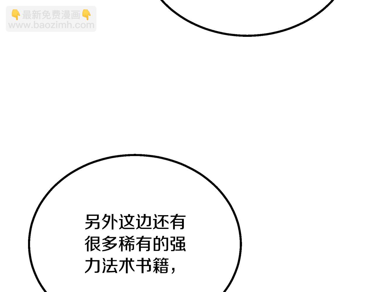 第61话 援军到来87