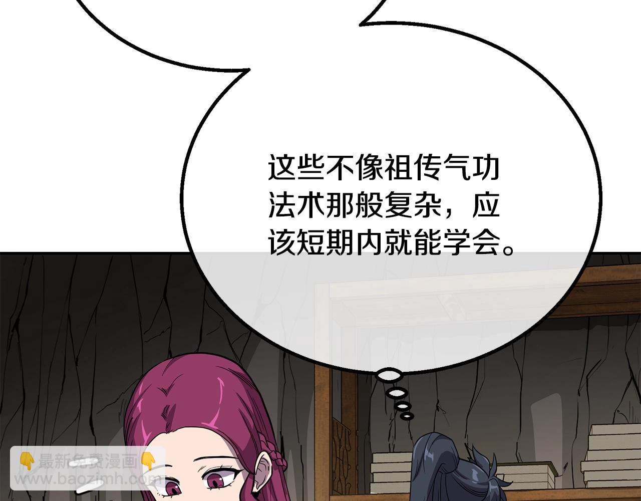 第61话 援军到来88