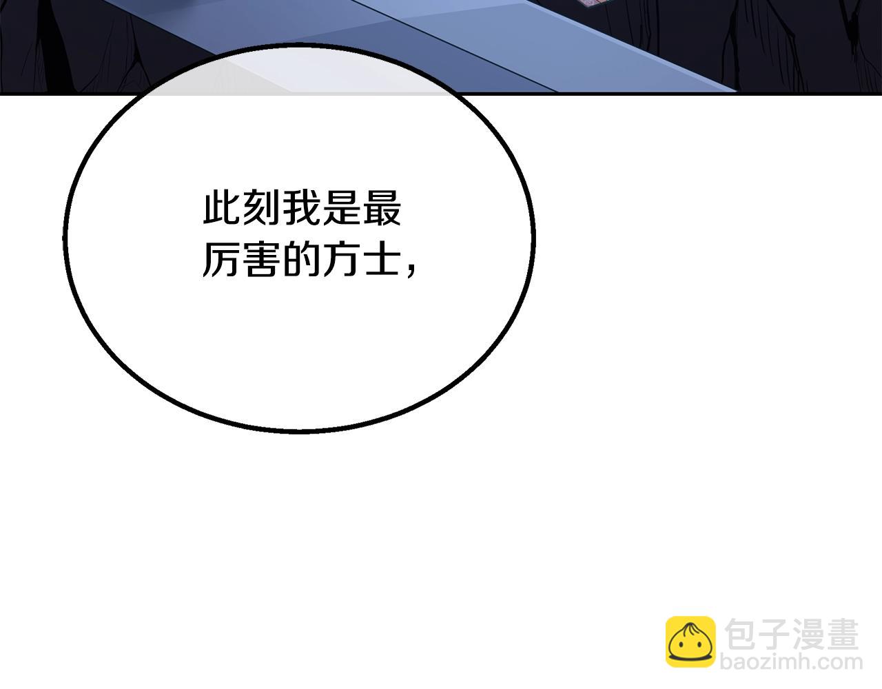 第61话 援军到来9