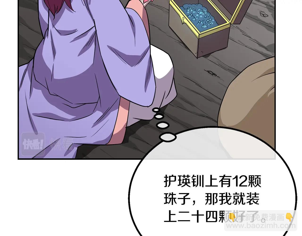 第61话 援军到来93
