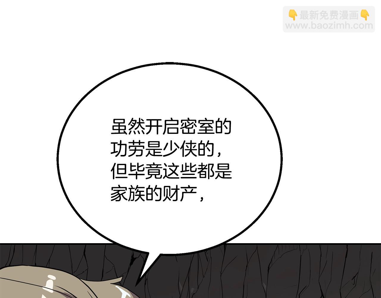 第61话 援军到来95