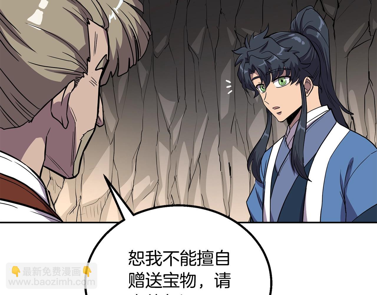 第61话 援军到来96