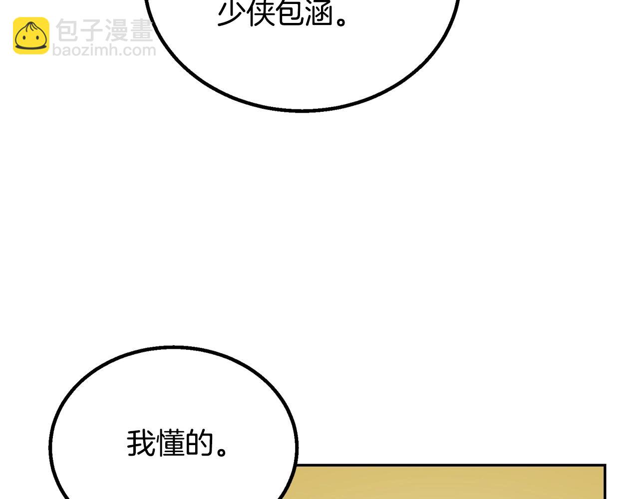 第61话 援军到来97