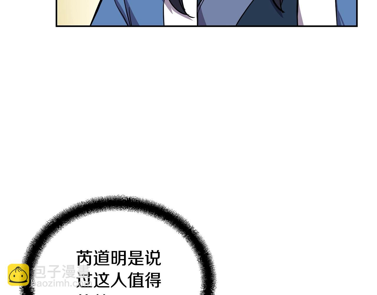 第61话 援军到来99