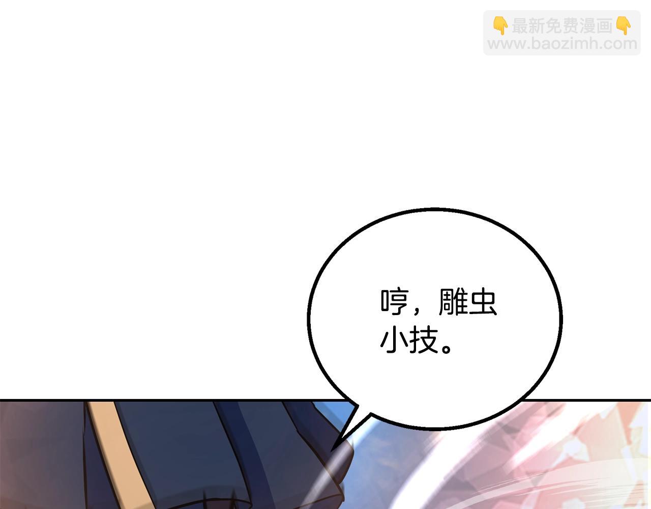 第62话 世纪之战110