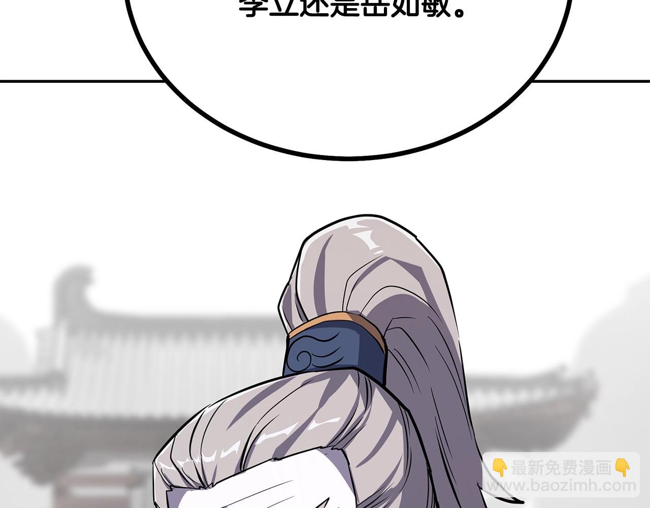 第69话 加入门派1