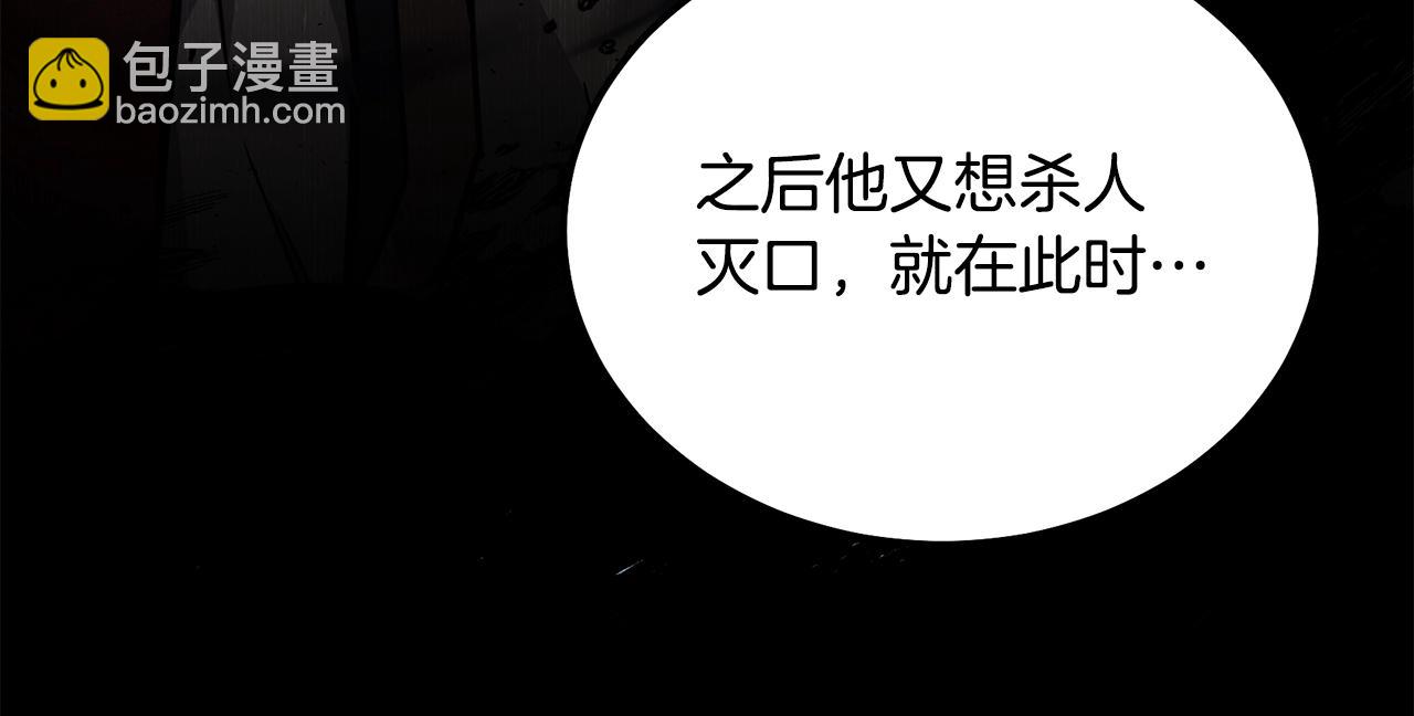 第69话 加入门派11