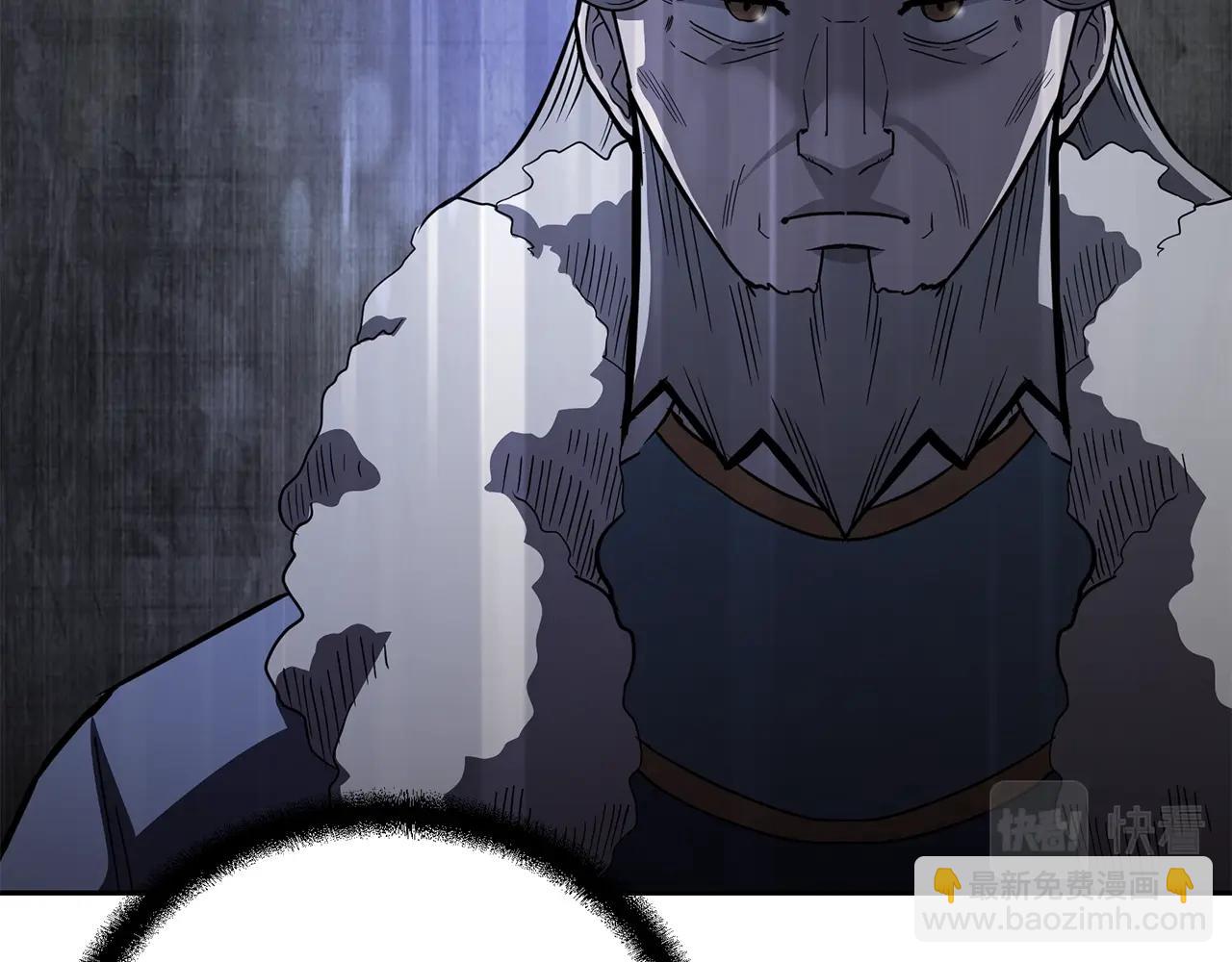 第69话 加入门派110
