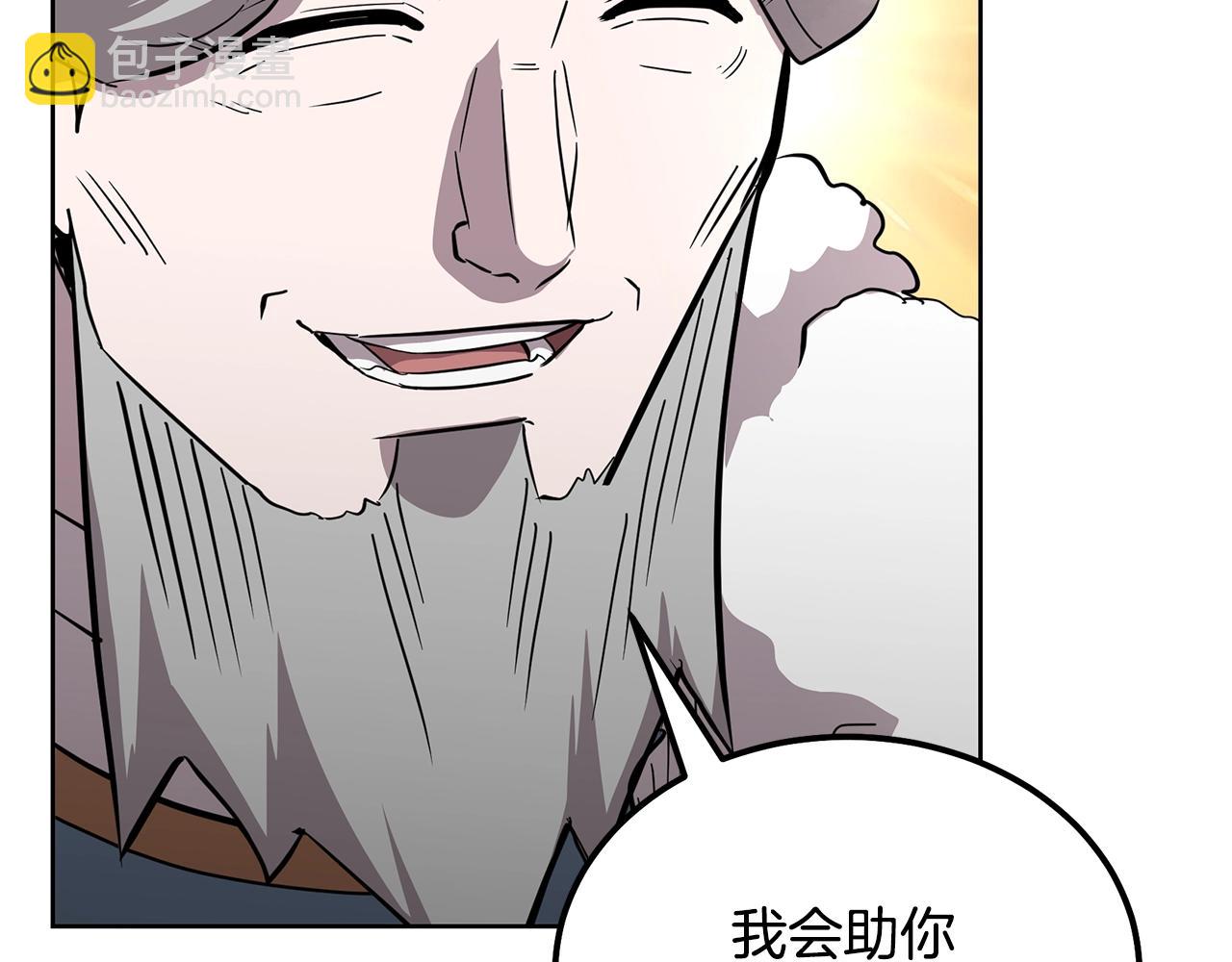 第69话 加入门派136