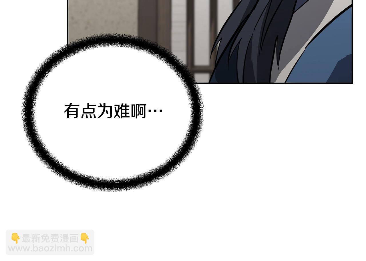 第69话 加入门派139