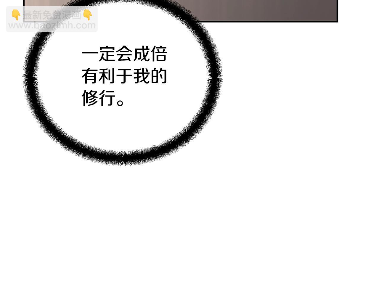 第69话 加入门派145