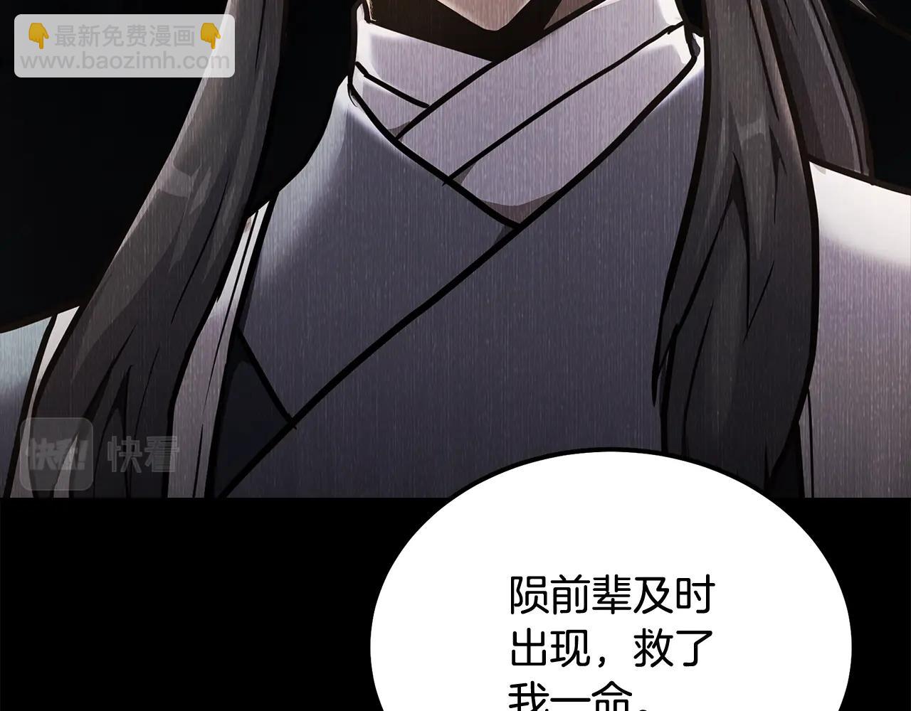 第69话 加入门派15